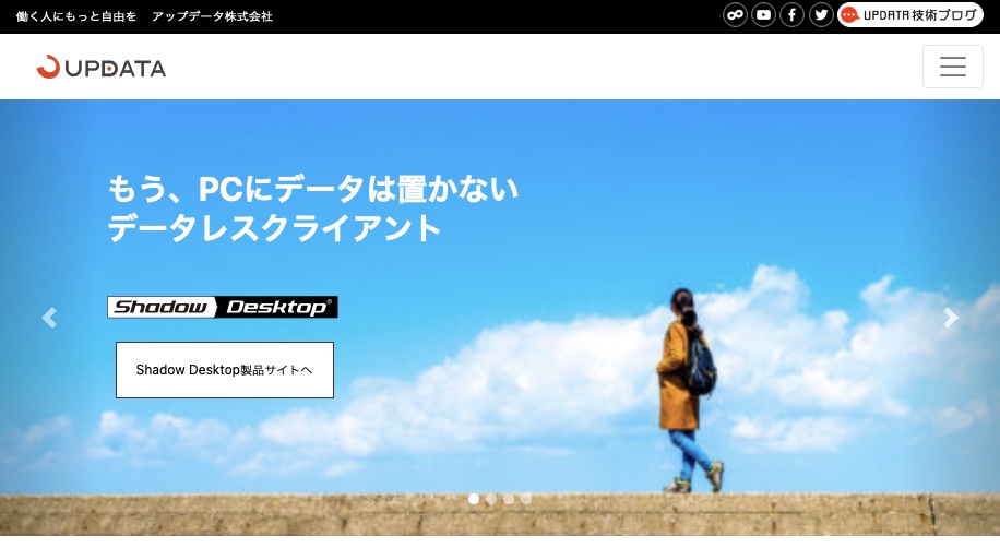 アップデータの公式HPキャプチャ